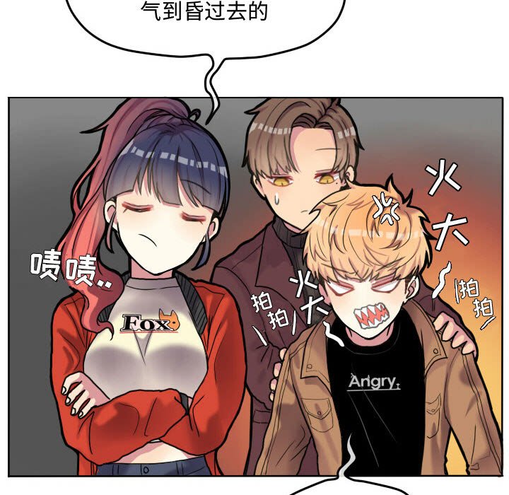 第55話 - 第36张