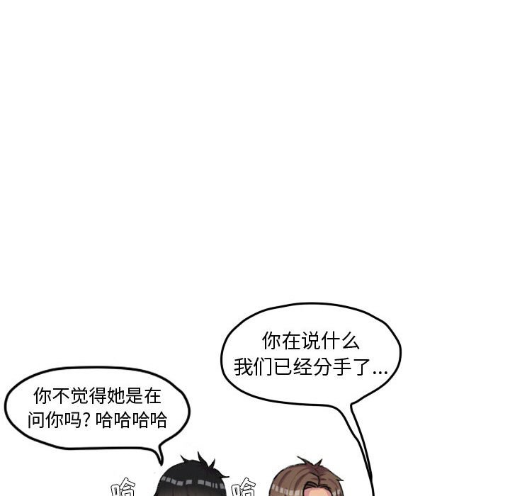 第55話 - 第38张