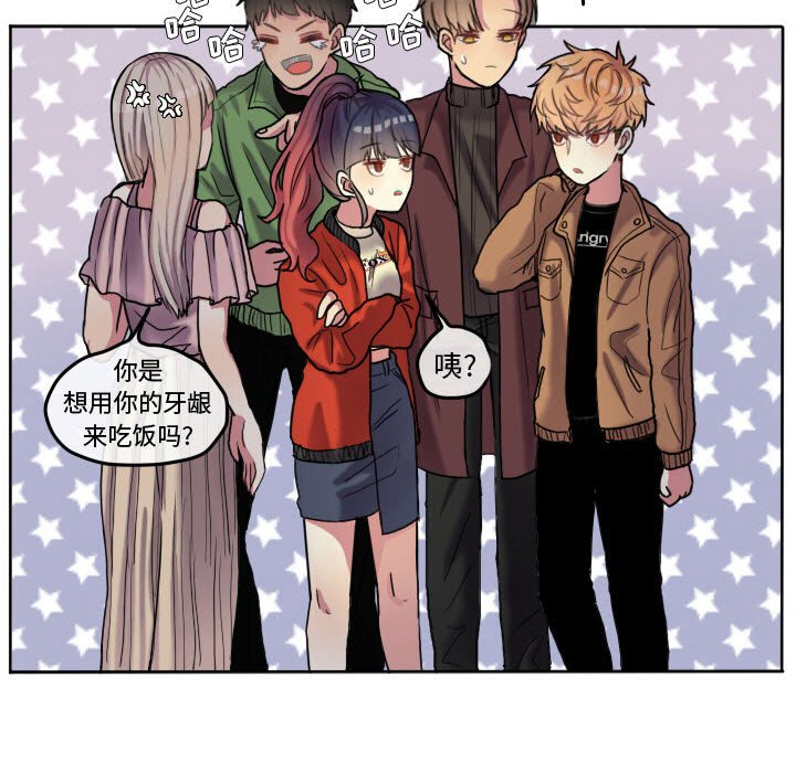 第55話 - 第39张