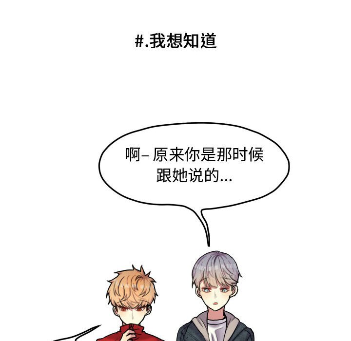 第55話 - 第45张