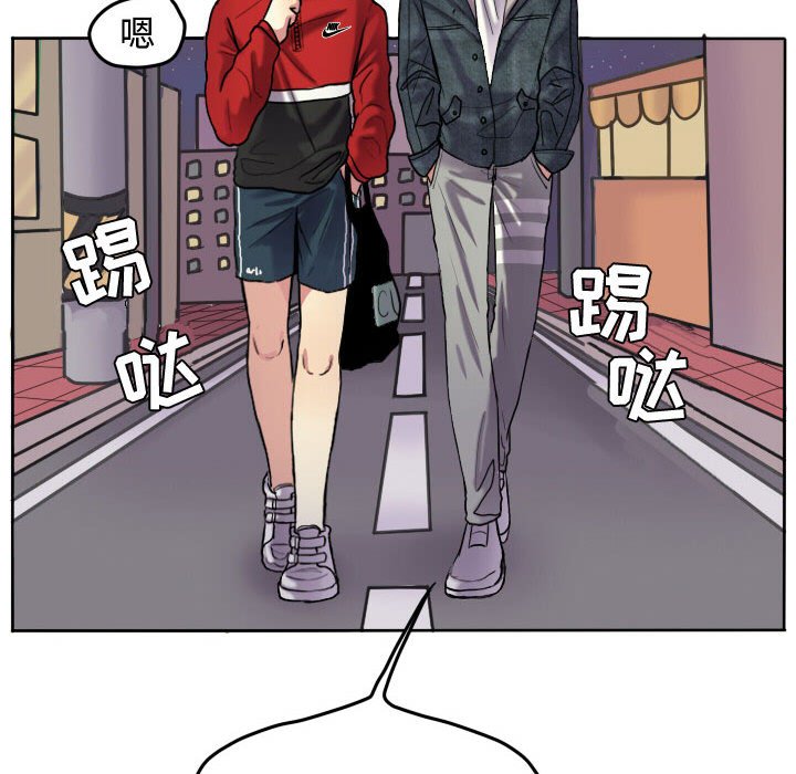 第55話 - 第46张