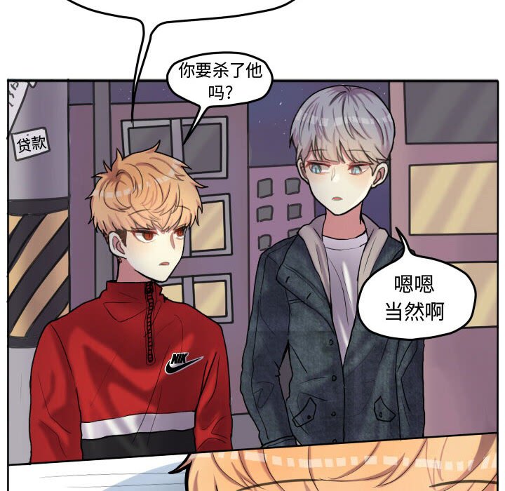 第55話 - 第48张