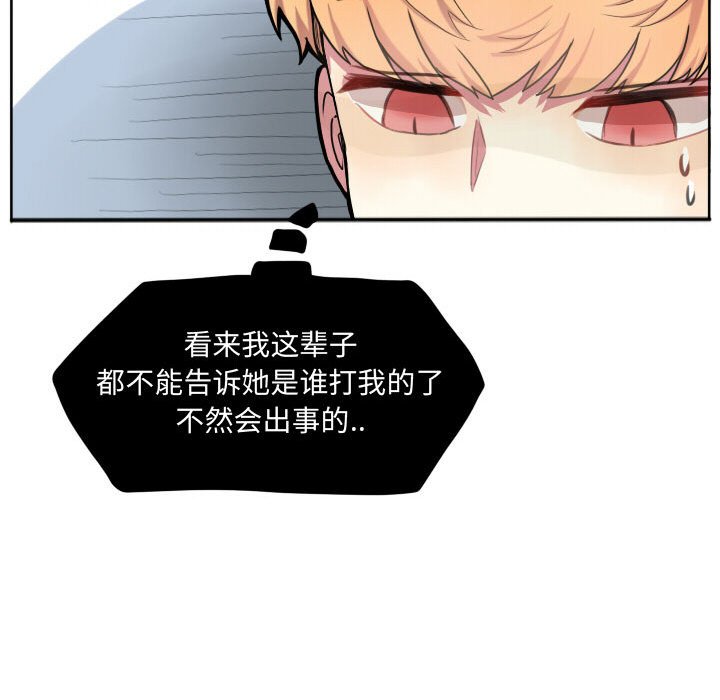 第55話 - 第49张