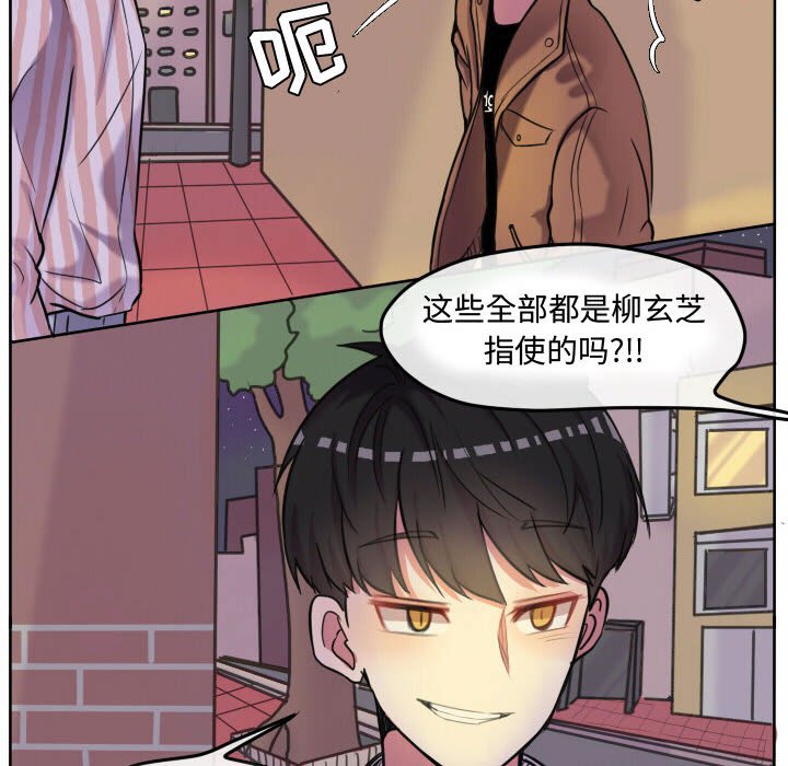 第55話 - 第5张