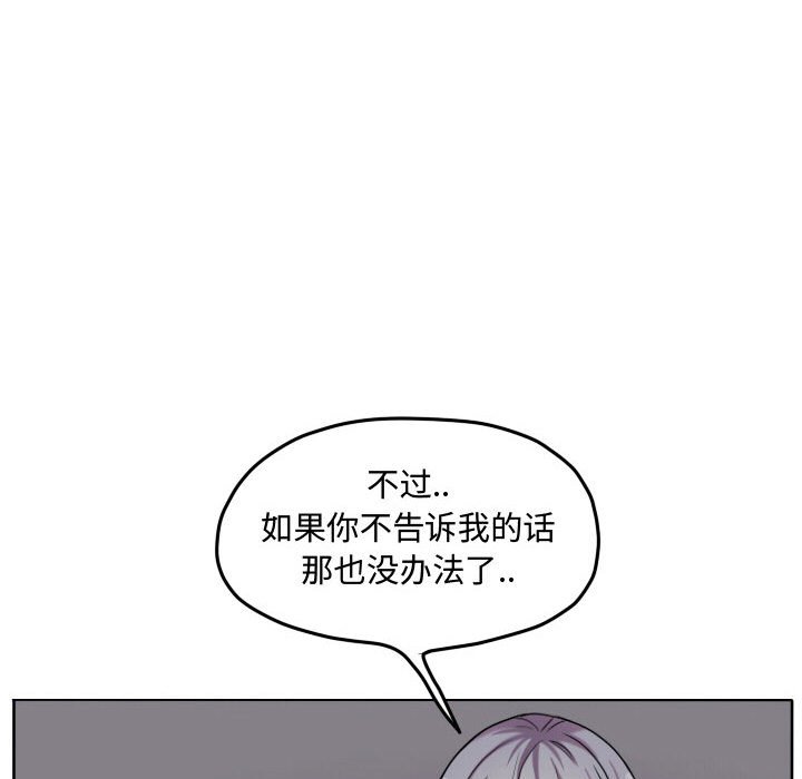第55話 - 第50张