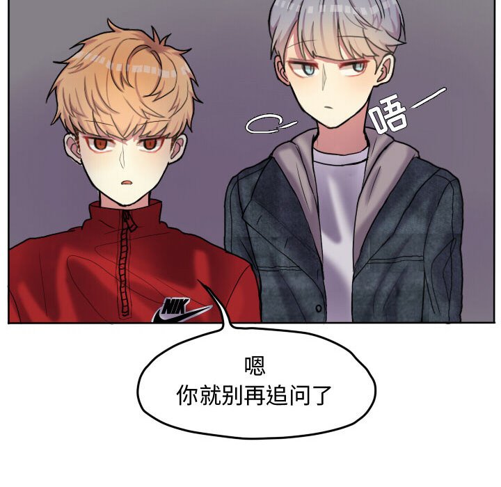 第55話 - 第51张