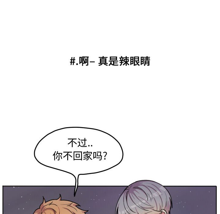 第55話 - 第55张