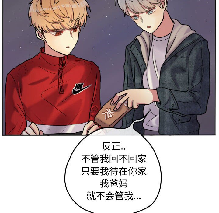 第55話 - 第56张