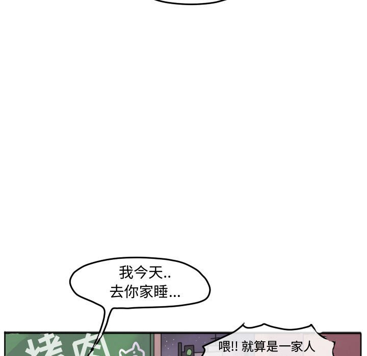 第55話 - 第57张