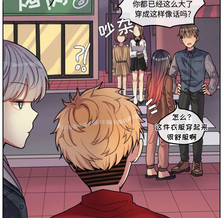 第55話 - 第58张