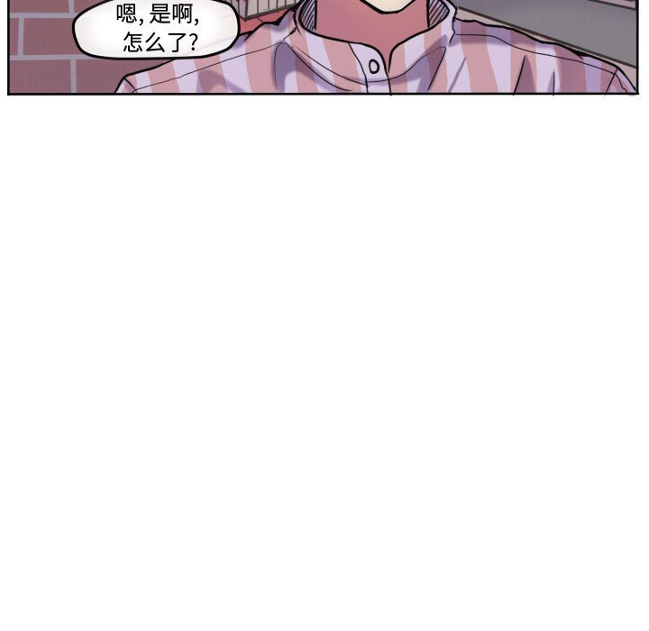第55話 - 第6张