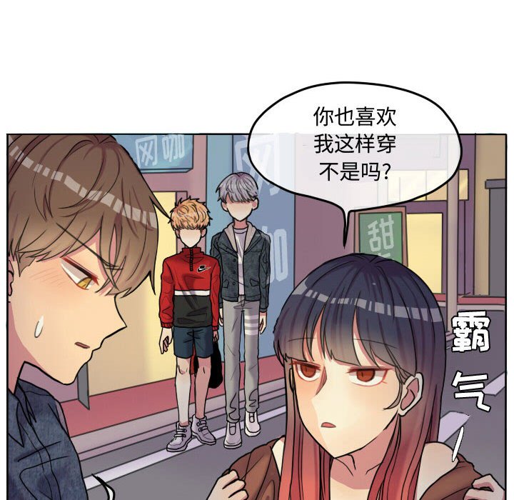 第55話 - 第60张