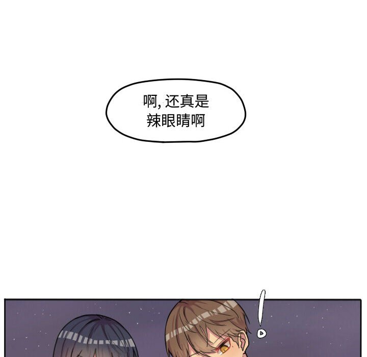 第55話 - 第62张