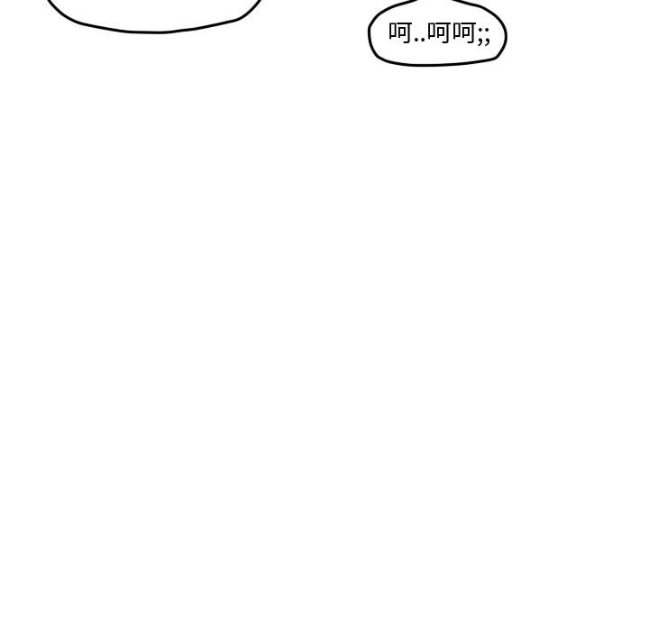 第55話 - 第64张