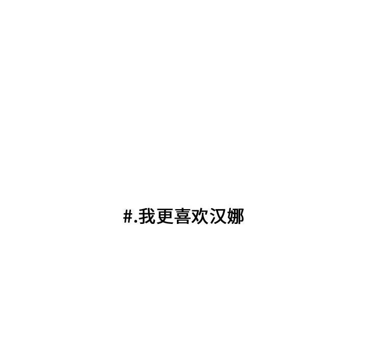 第55話 - 第65张