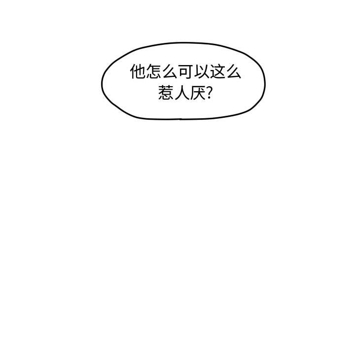 第55話 - 第66张