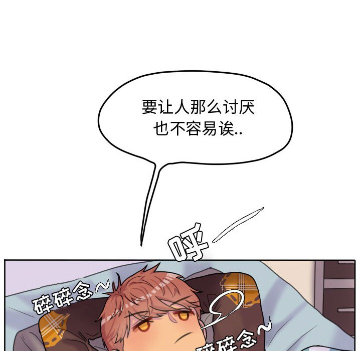 第55話 - 第67张