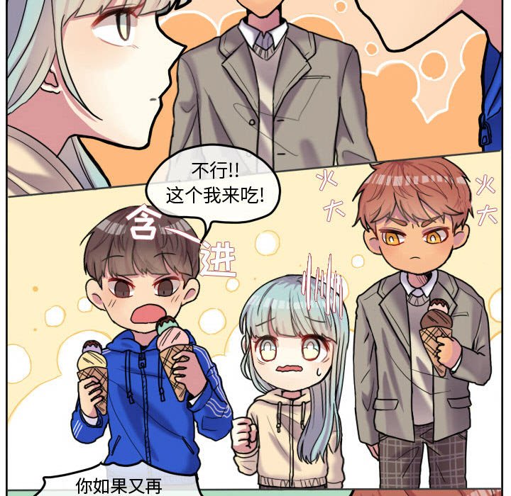 第55話 - 第70张