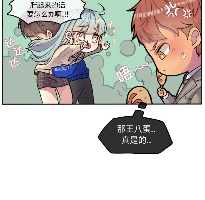 第55話 - 第71张