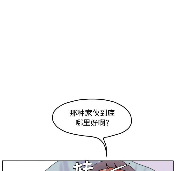第55話 - 第72张