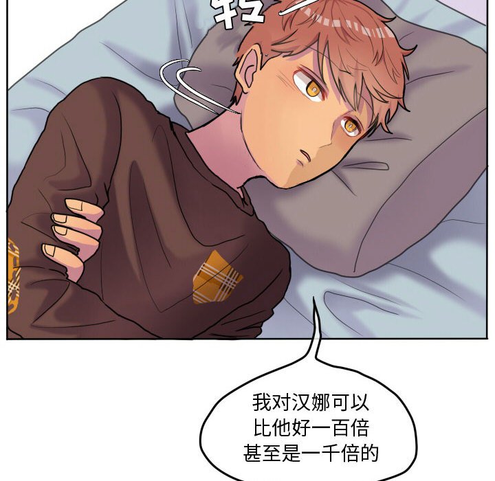 第55話 - 第73张