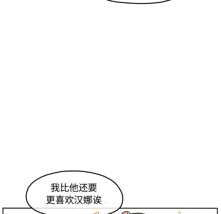 第55話 - 第74张