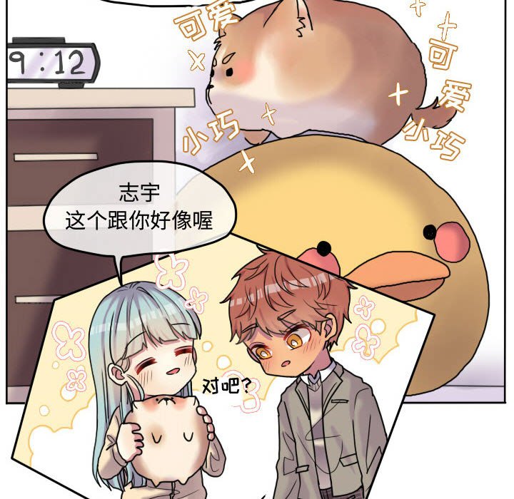 第55話 - 第75张