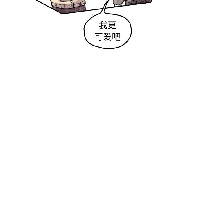 第55話 - 第76张