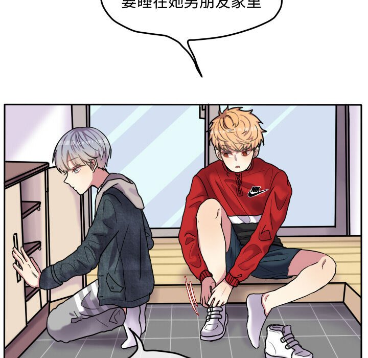 第55話 - 第78张