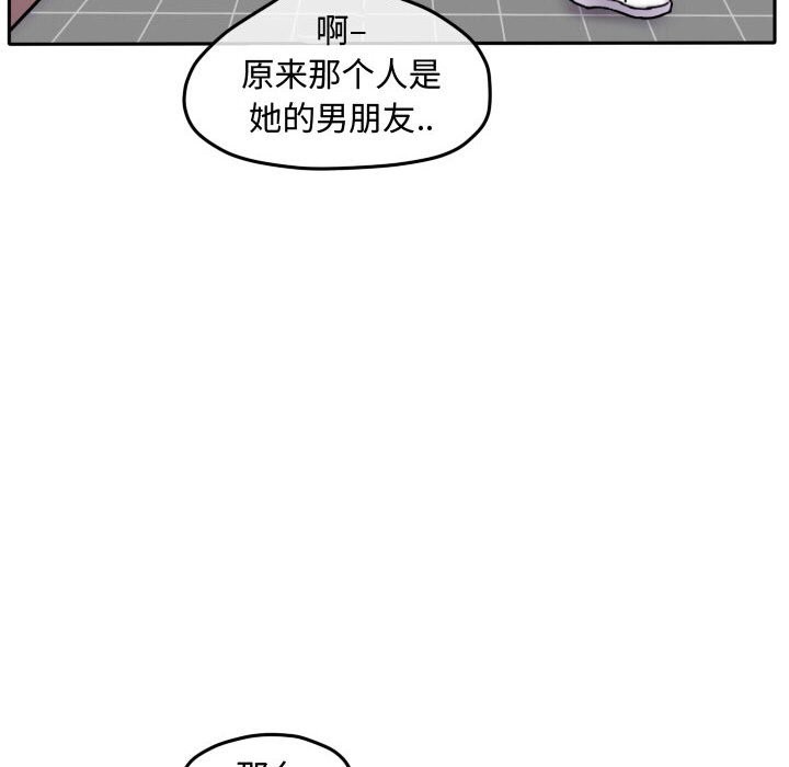 第55話 - 第79张