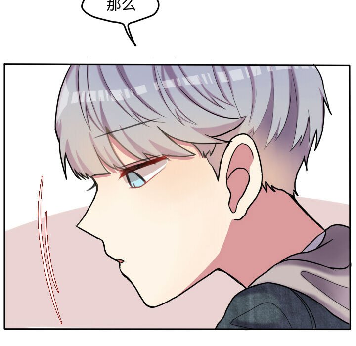 第55話 - 第80张