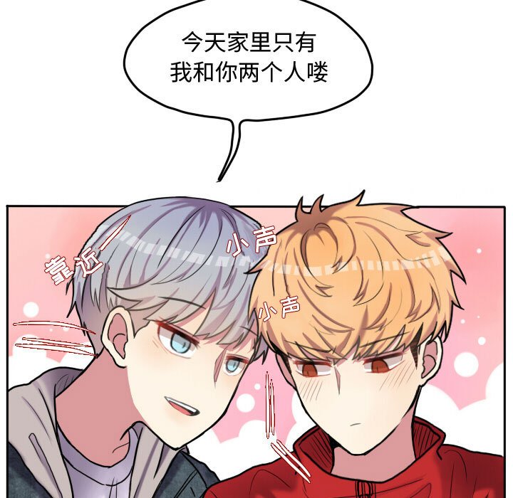 第55話 - 第82张