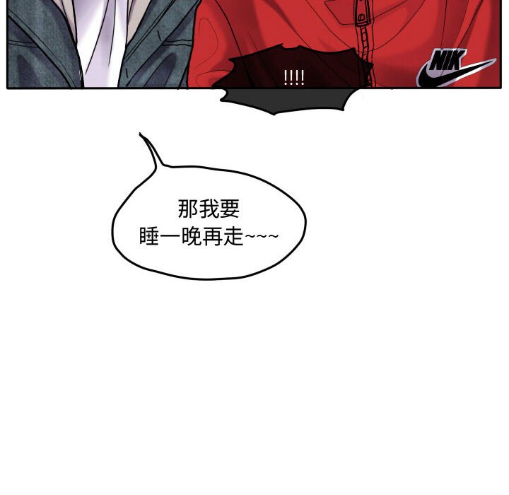 第55話 - 第83张
