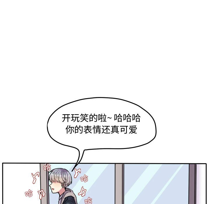 第55話 - 第84张