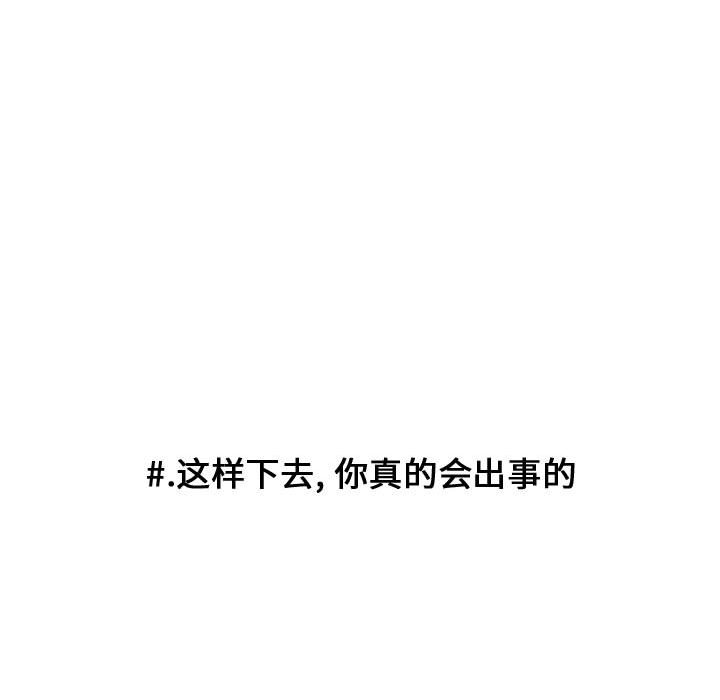 第55話 - 第87张