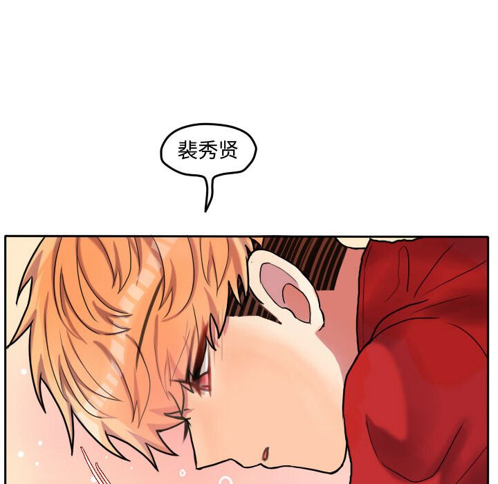 第55話 - 第89张