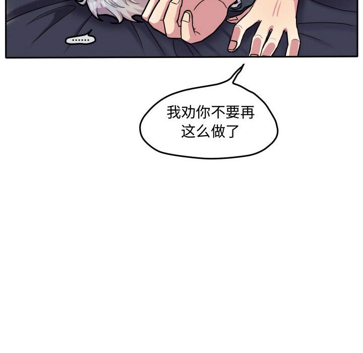 第55話 - 第94张