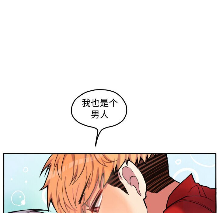 第55話 - 第95张
