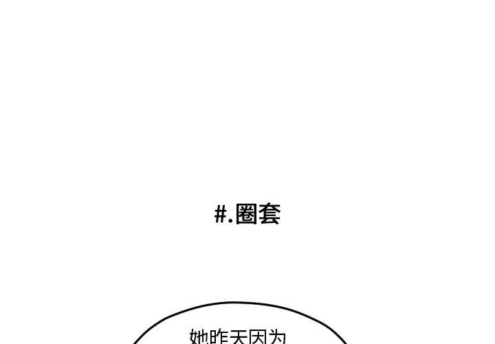 第56話 - 第0张