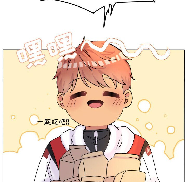 第56話 - 第13张