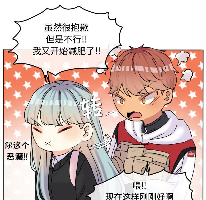 第56話 - 第15张