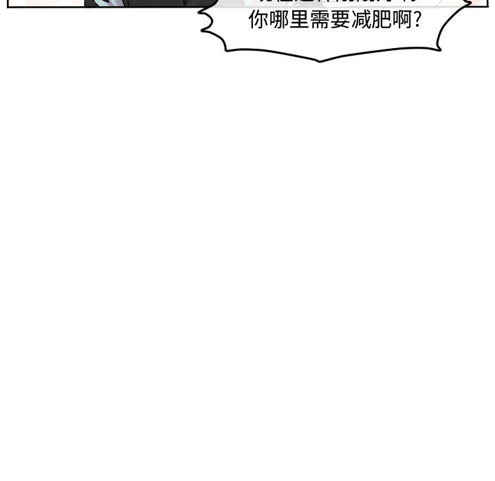 第56話 - 第16张