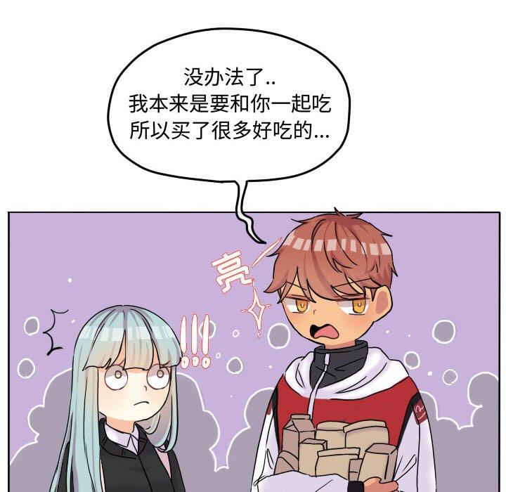 第56話 - 第17张