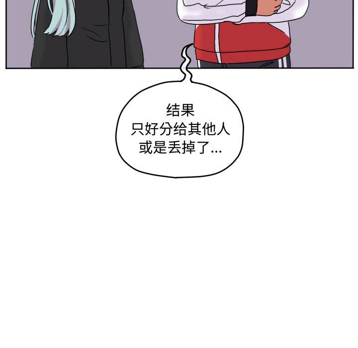 第56話 - 第18张