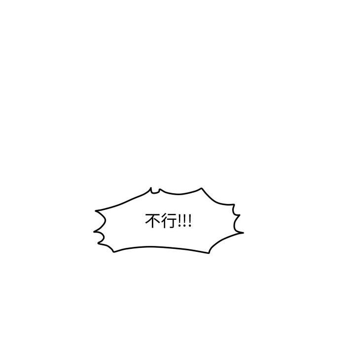 第56話 - 第19张