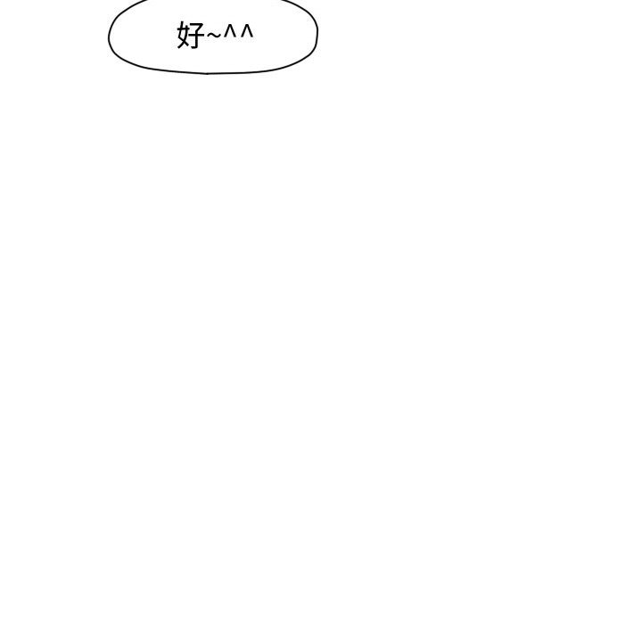 第56話 - 第22张