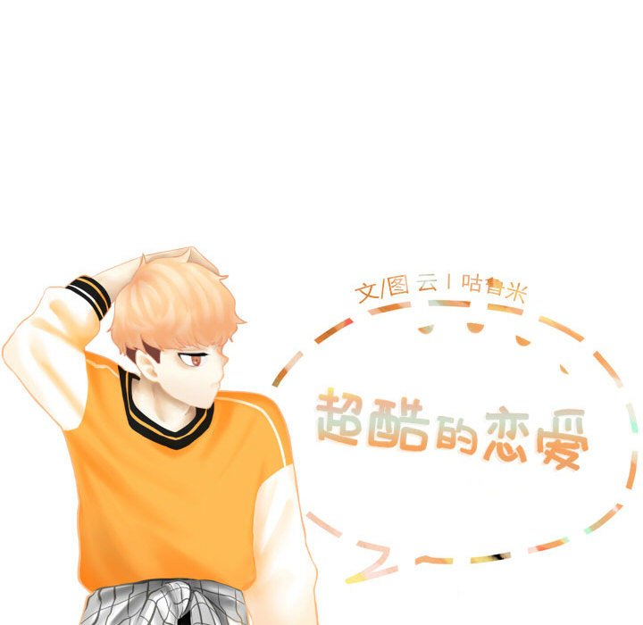 第56話 - 第24张