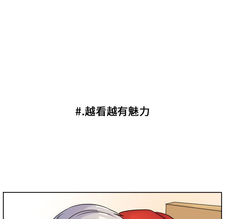 第56話 - 第27张