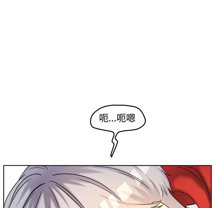 第56話 - 第29张