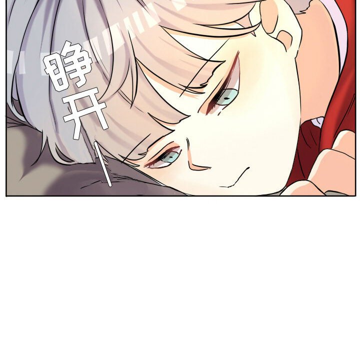 第56話 - 第30张
